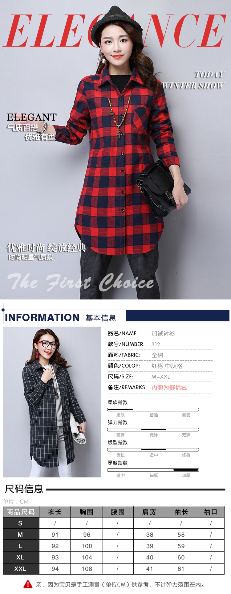 碧玫 2015新款潮韩版女装加厚韩版加厚加绒羊羔毛中长款格子衬衫 女秋冬打底衫百搭小衫长袖 红格 L