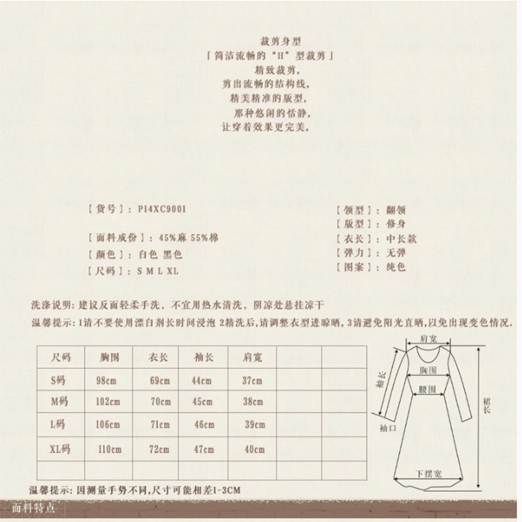 清新怡人  清新V边修身纯色长袖白衬衫女上衣 白色 M