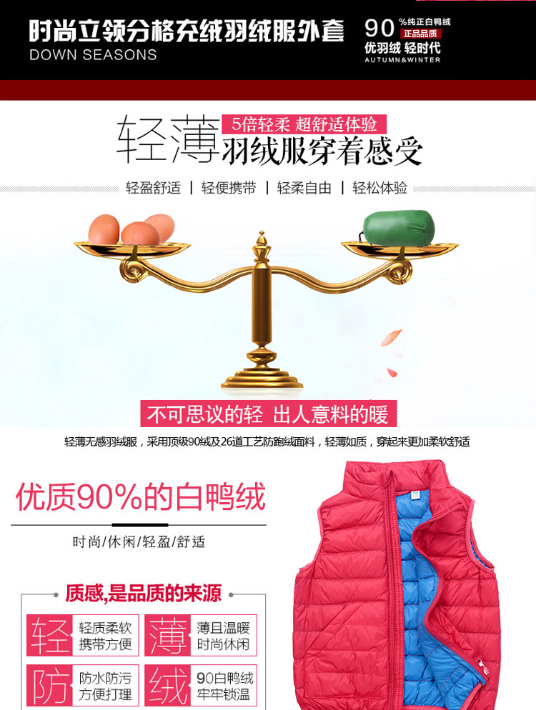 贝纳丝罗 2016家秋冬新款儿童羽绒服男女童装连帽白鸭绒马甲背心外套 玫红色 150