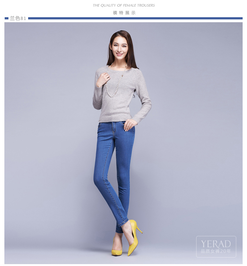 
                                        娅丽达（YERAD）2017秋冬新款牛仔裤女小脚裤大码弹力修身百搭长裤铅笔裤D1101 兰色(B0) 27                