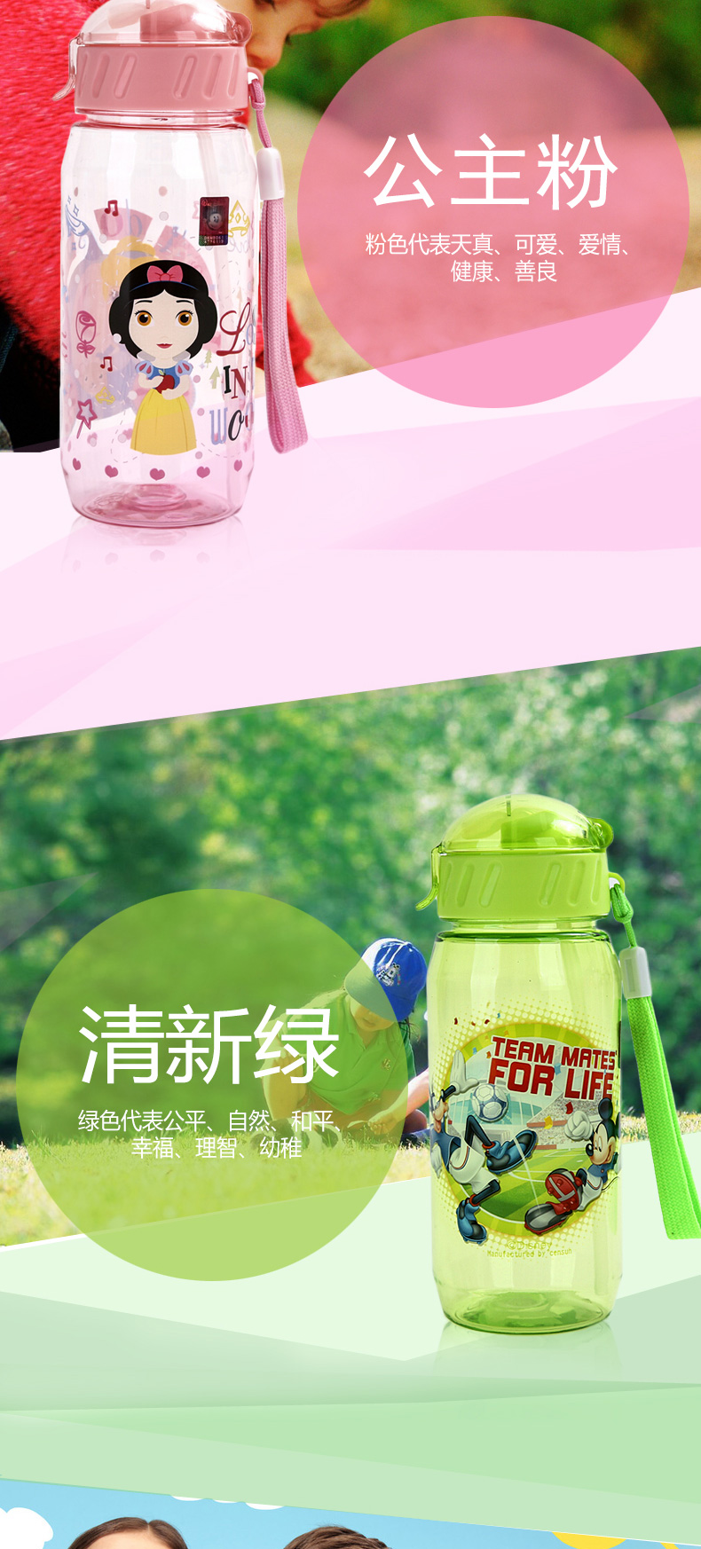 迪士尼水杯吸管儿童塑料壶便携防漏直饮运动米奇卡通学生夏季宝宝 米奇蓝