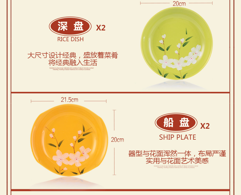 
                                                            日式手绘餐具套装28头家用碗盘陶瓷餐具盘子碗套装创意釉下彩韩式餐具碗碟套装组合微波炉适用乔迁结婚送礼 日本樱花                