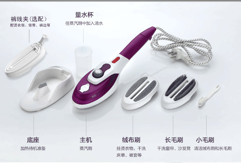 手持挂烫机家用迷你便携式蒸汽熨斗刷电熨斗蒸汽刷熨烫机旅行专用便捷携带