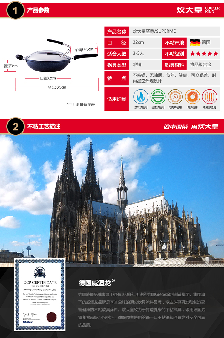 
                                        炊大皇炒锅不粘无油烟平底炒菜锅具电磁炉通不粘炒锅 32cm                