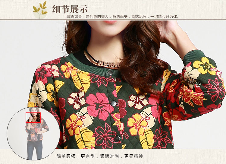 
                                        蝶尚缘2016秋冬季新款大码女装修身文艺范印花保暖加厚加绒圆领短外套女  E2-1059 绿底花 M                