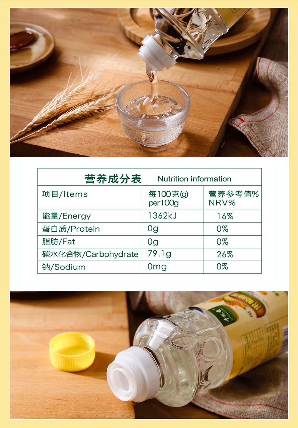 千凤香果葡糖浆700克原味果糖浆面包冷饮雪糕沙冰咖啡奶茶店原料调味