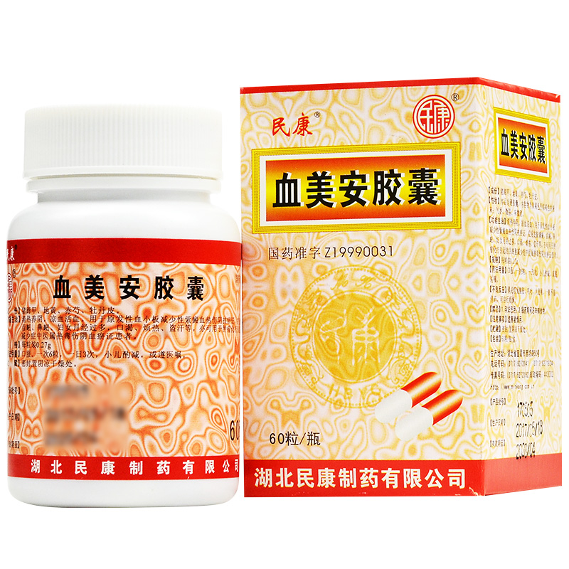 民康 血美安胶囊 0.27g*60粒 一盒装