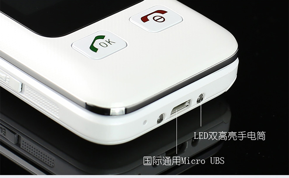 大显（DaXian）DX886 移动/联通2G翻盖老人手机 双卡双待 红色