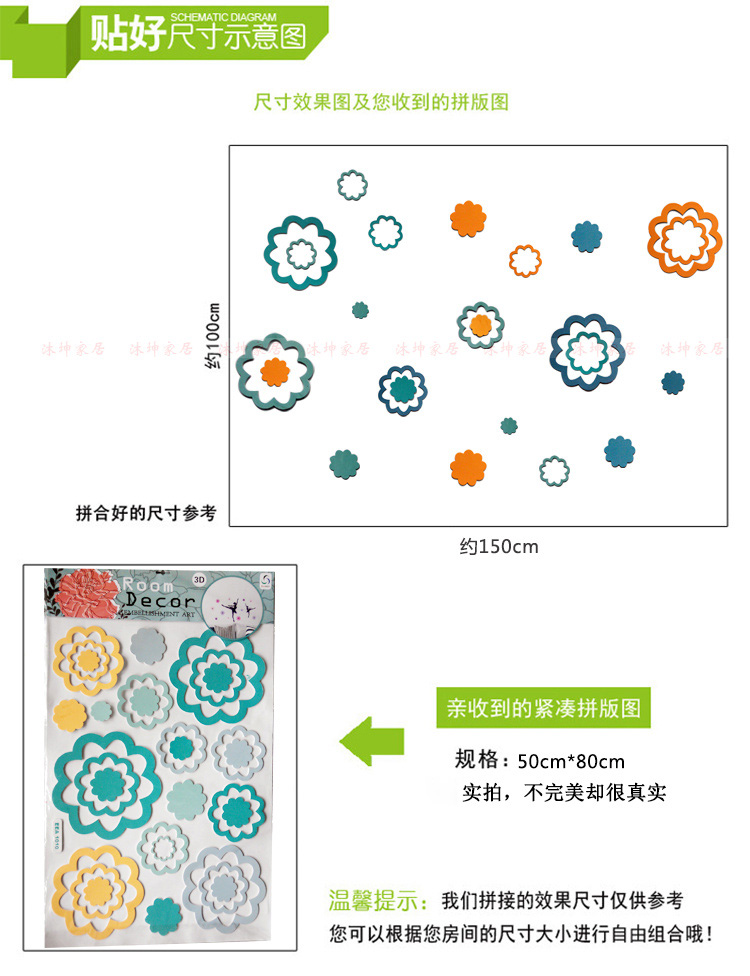 
                                        沐坤 3D立体墙贴自黏墙纸装饰贴 卧室客厅电视背景墙可移除立体墙贴儿童墙贴画 立体圈圈EEA1009                