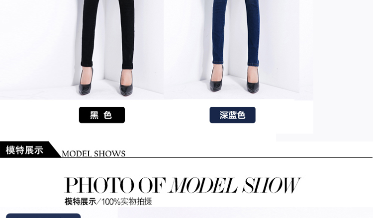 尚爱尚恋 加绒牛仔裤女小脚高腰女裤 NZK026 深蓝色 34码