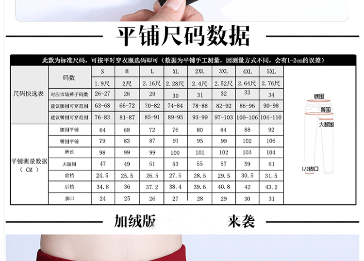梦蝶迩秋冬加绒厚大码女长裤小脚裤打底裤休闲女裤 黑色 XL码  加厚