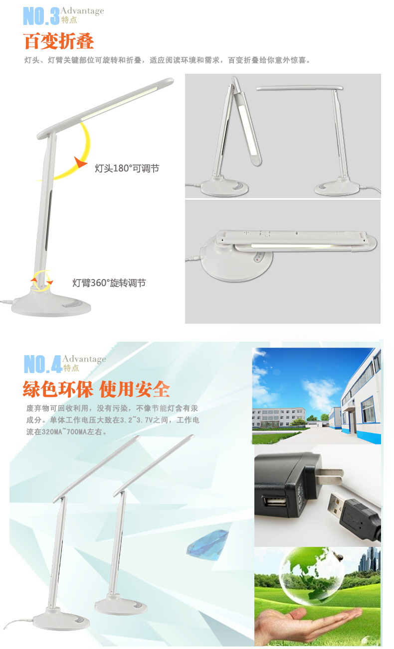 朗士照明  LED台灯 多功能 7档可调光 护眼灯 卧室led床头台灯 折叠床头灯闹钟日历 白色