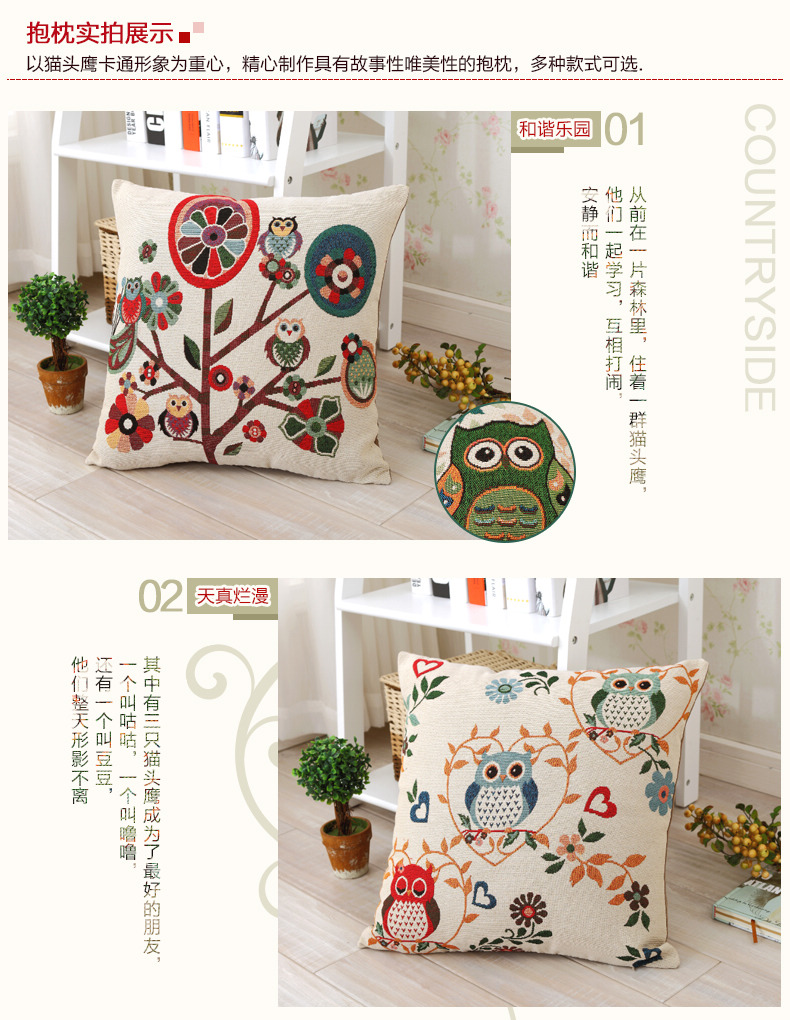优梦 厚磅棉麻抱枕 靠垫 车用办公室沙发午睡抱枕靠枕 43*43cm 楚楚可人 含芯-标准款
