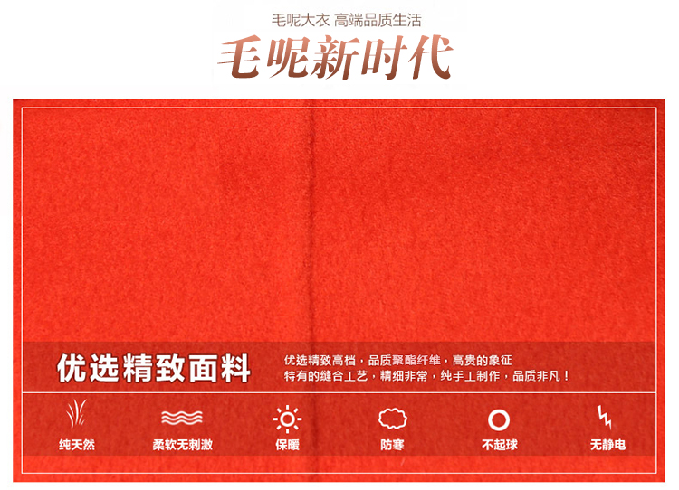Jaykayhanlon2015秋冬装新款欧美大牌长款羊绒西装毛呢大衣女纯色羊毛大衣外套 桔红色 L
