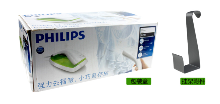 飞利浦（Philips）蒸汽挂烫机GC410 去褶皱 简单小巧 易存放