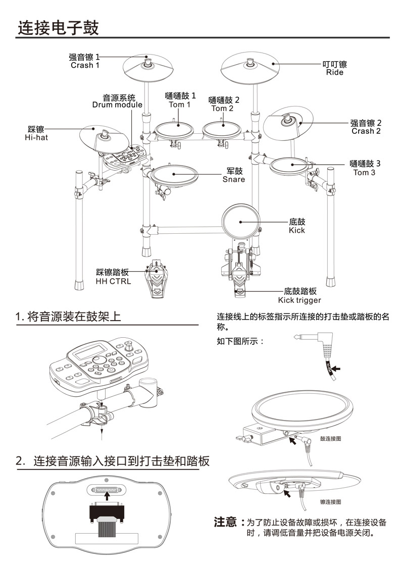 nux纽克斯电子鼓dm2电鼓dm4电子鼓dm2dm4架子鼓da30bt电子鼓专用音箱