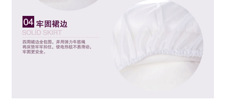 凤凰电热毯 床笠式电褥子智能调温电暖毯双人双控抗菌面料暖身毯 200cm*180cm