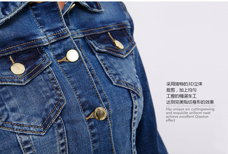古田森GOLDTRANS2015秋冬新款韩版牛仔外套女短款 长袖修身牛仔上衣夹克Y015 蓝色 M