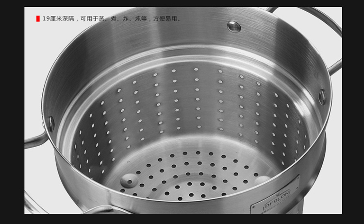 德世朗 蒸锅 汤锅 多用途304不锈钢复底双层多用蒸汤锅带蒸笼蒸格 DSL-D025 