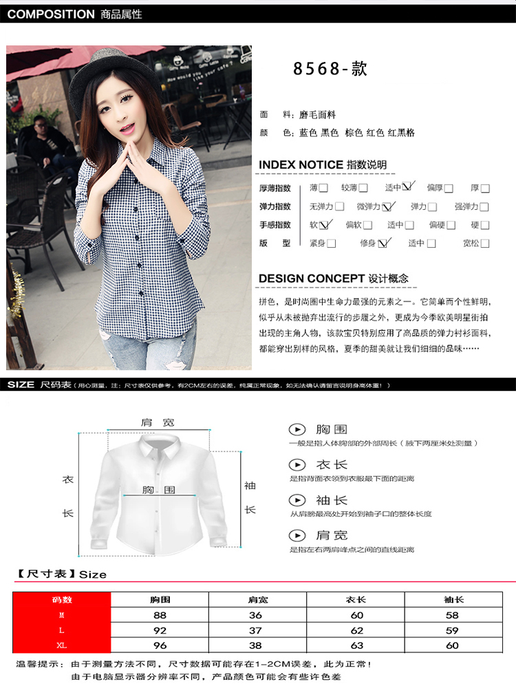 韩悸2015秋冬季新款韩版女装长袖衬衣加绒加厚纯棉翻领格子衬衫8035 粉红色 8033 L