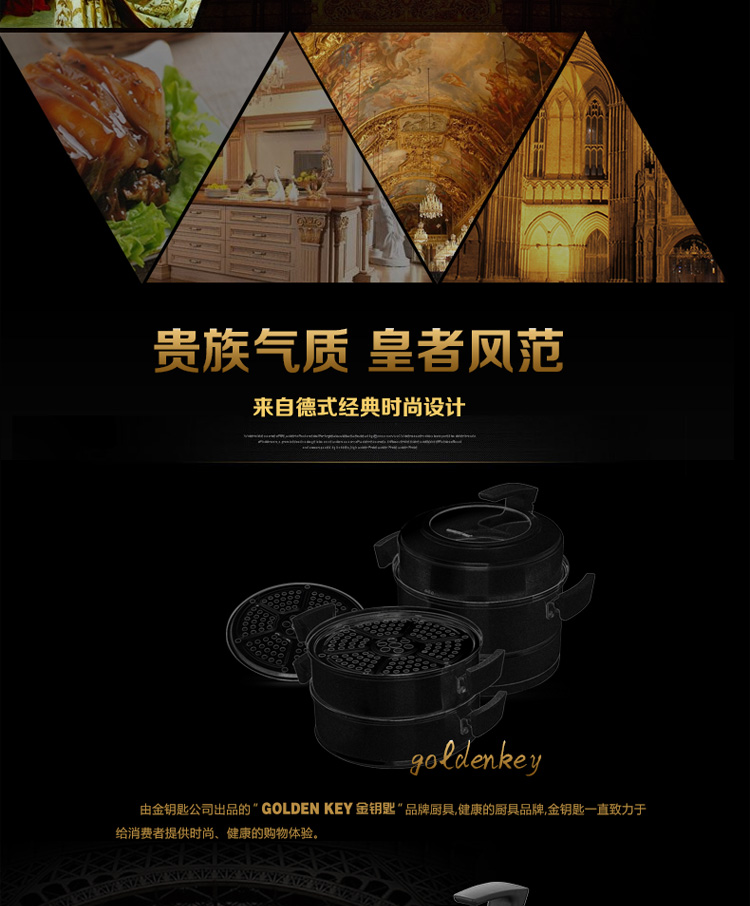 金钥匙（GOLDENKEY）蒸锅 四层 26cm不锈钢复底蒸笼