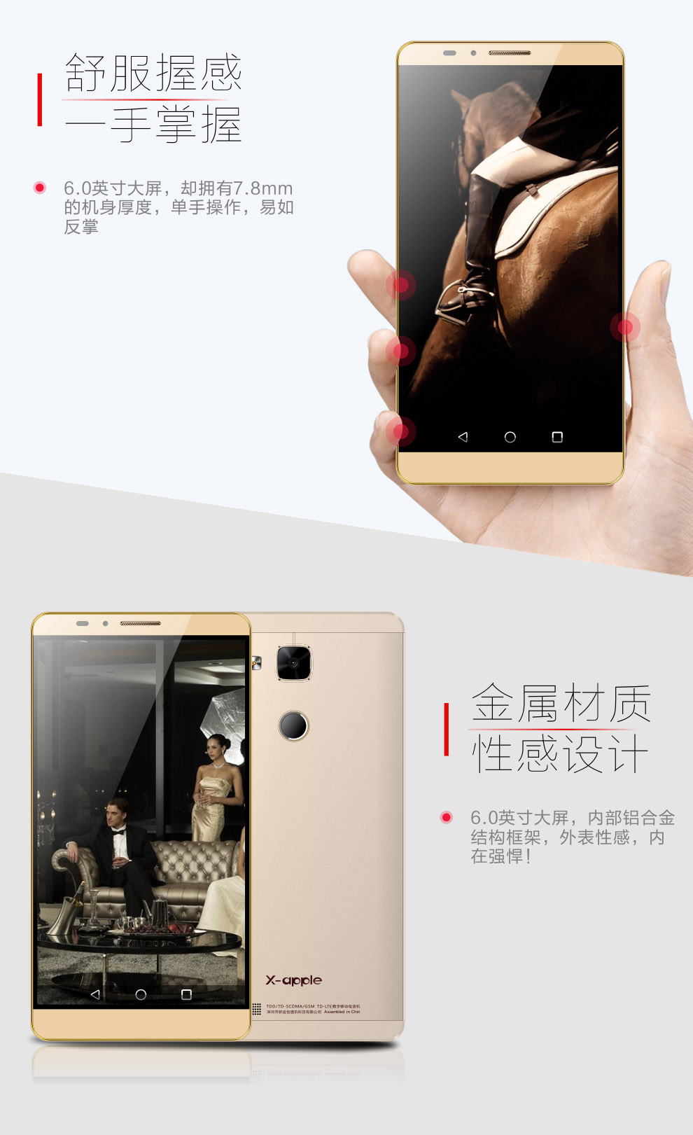 
                                        聆韵M7 移动4G手机 双卡双待智能手机 金色                