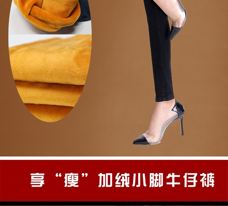 名流都会2015秋冬新款时尚百搭牛仔裤女长裤加绒加厚弹力修身显瘦小脚裤牛仔裤加绒裤601 深蓝色不加绒 29码