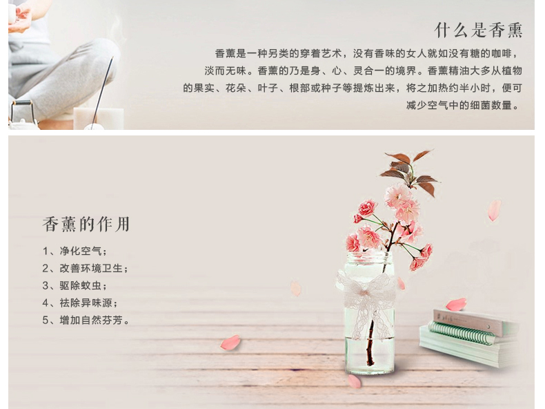 蜡烛香薰蜡烛植物提取物 麝香