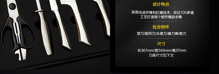 
                                        钻技（ZUANJ） 钻技厨房刀具套装菜刀不锈钢刀具厨房套装厨房用品                