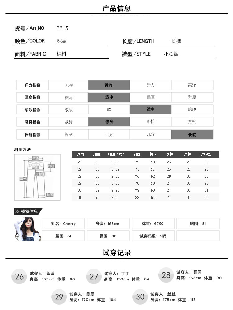 库蕾哈 2015韩版小脚裤女修身显瘦高腰牛仔裤女小脚 牛仔裤女高腰秋冬铅笔裤女牛仔裤长裤潮 深蓝 3615 28码 偏小一码