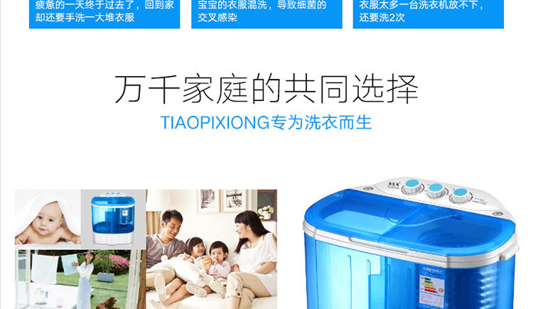 双桶双缸小型迷你洗衣机带强甩干脱水半全自动 蓝色