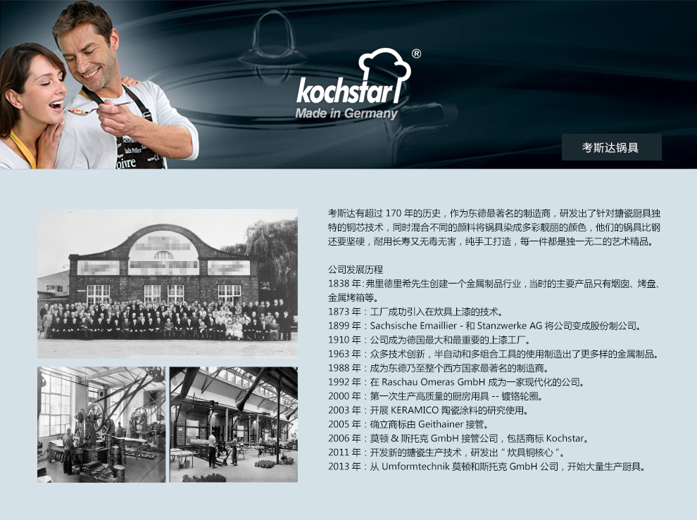 Kochstar考斯达 德国进口珐琅搪瓷压力指示器高压锅 4.5L 22cm 珊瑚红