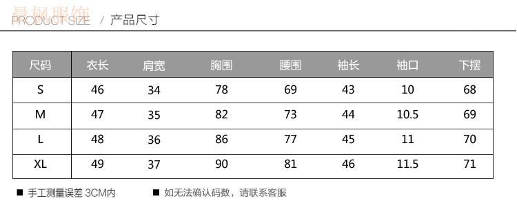 芸峻阁牛仔小外套女2016春季新款韩版潮大码字母修身短外套显瘦牛仔上衣 蓝色 XL