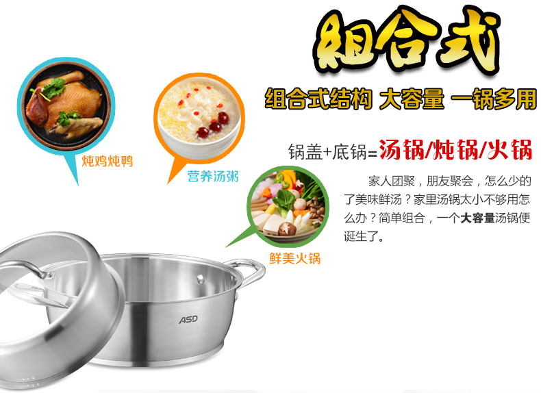 爱仕达 28CM三层不窜味不锈钢蒸锅 多层蒸锅电磁炉通用QL1528S