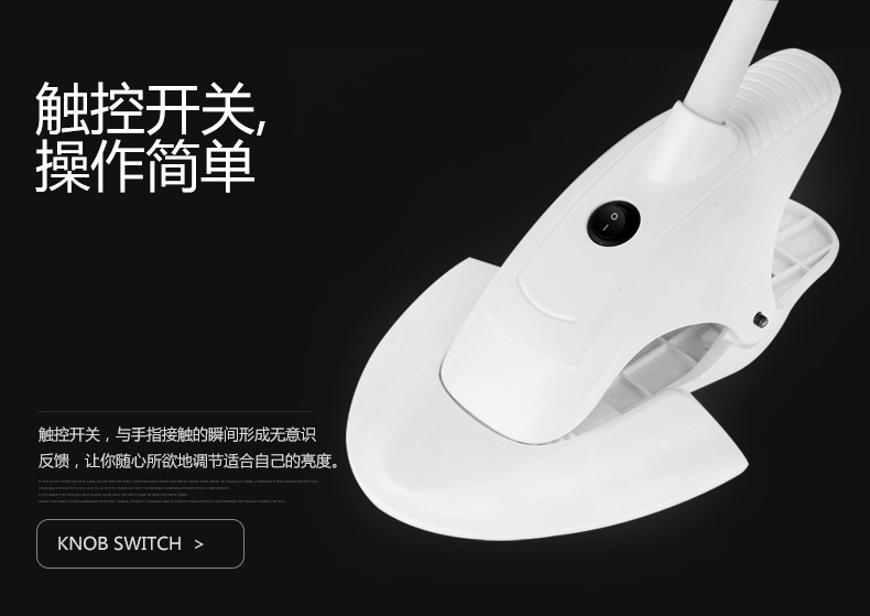 新款久量LED小台灯护眼学习床头侧发光面带夹子夹式夹灯触摸调光
