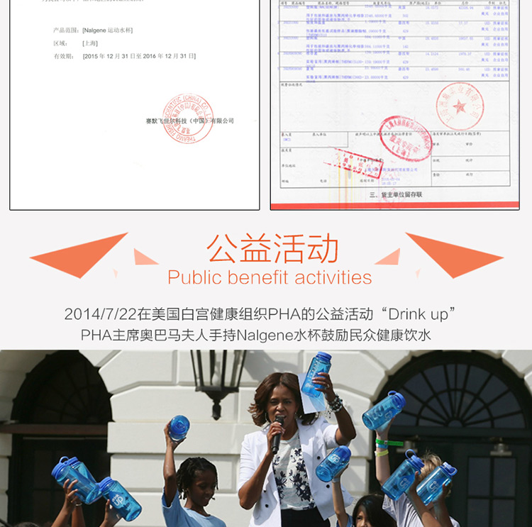 
                                                            
                                                            美国乐基因nalgene进口儿童饮水杯安全 冬天学生女掌心暖手塑料杯子 便携防漏时尚随手杯耐高温 【300ml】粉色透明2178-7012                
