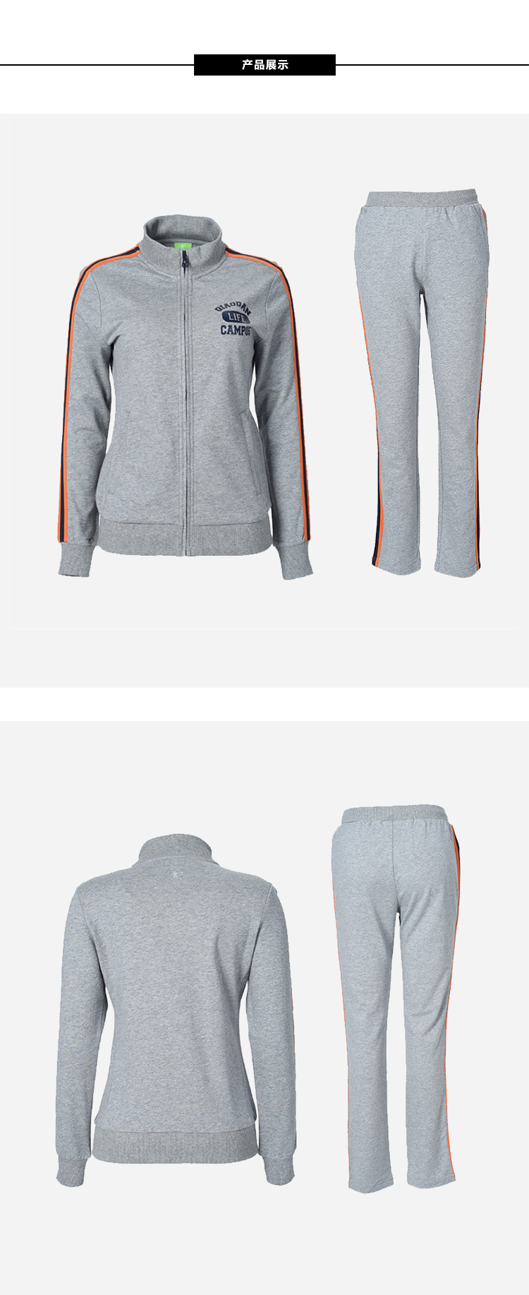 乔丹运动套装女运动服休闲服跑步服套装女士休闲运动服套装 白色 l