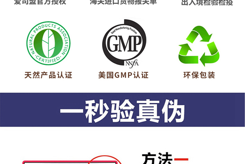 更多参数>>国产/进口:进口包装形式:瓶装蓝帽标识:营养膳食补充剂(非