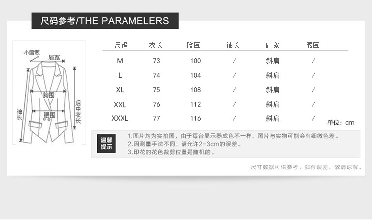 菲希尔2015秋装新款秋款女装韩版修身连帽大码短外套女508 黑色 M