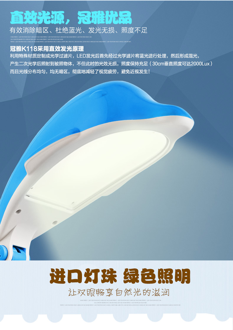 
                                                            冠雅新款海豚护眼灯 学生台灯儿童学习阅读灯LED触摸调光调色可爱卡通台灯K118 蓝色                