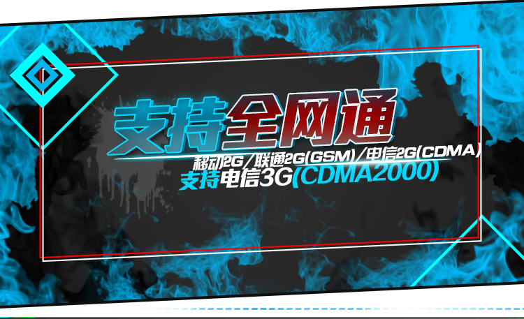 华度（huadoo）V2 全网通 电信3G 三防智能手机 双卡双待 黑色 双模双待全网通版