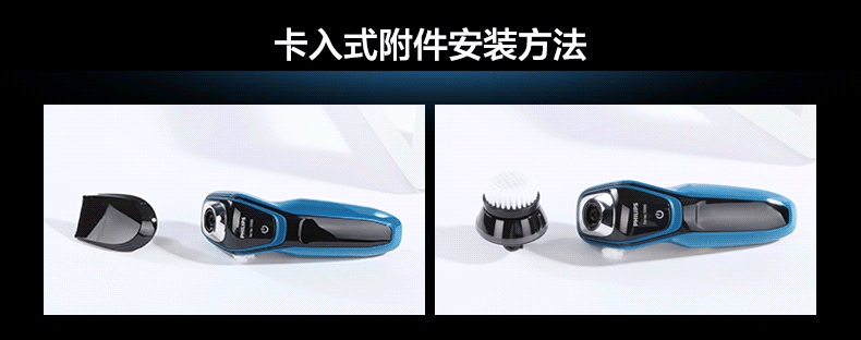 
                                        飞利浦（PHILIPS） 电动剃须刀刮胡刀男士胡须刀txd三刀头须刀全身水洗电须刀 S5077/03                