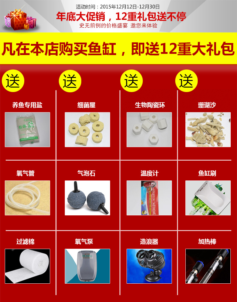 森森【12重大礼包】鱼缸水族箱生态鱼缸金鱼缸玻璃中型底过滤免换水1