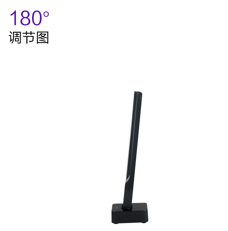 明可达 LED充电护眼台灯  可折叠四档调光 台灯 黑色