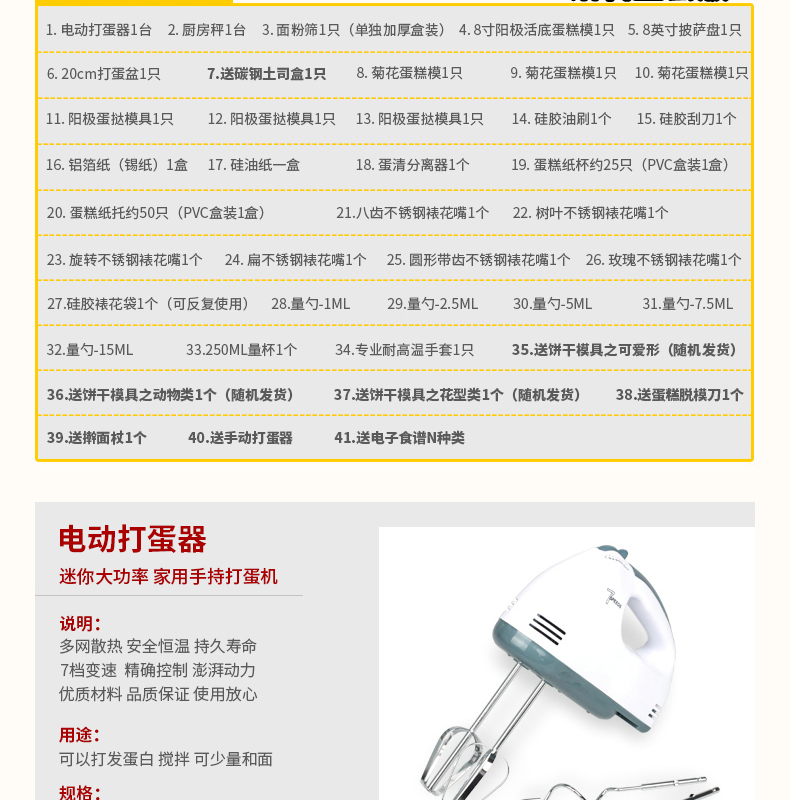 
                                        TIMI烘焙工具套装 烤箱用品DIY蛋糕模具 饼干披萨蛋挞 西点烘培模具套餐 烘焙整套装                