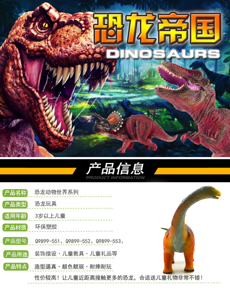 中杰铭霸王龙甲龙恐龙模型侏罗纪霸王龙仿真动物塑胶儿童玩具 中杰