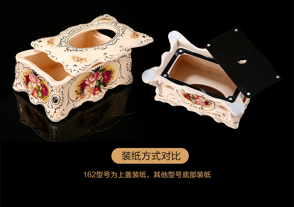 
                                        铂爵皇瓷 欧式高档陶瓷纸巾盒抽纸盒摆件创意家居客厅装饰品电视柜茶几 K-162                