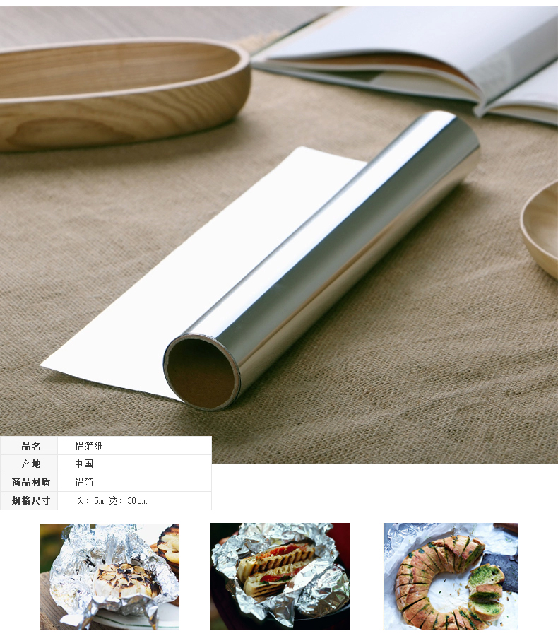 
                                        君之 烘焙工具套装烤箱家用烘培面包饼干模具入门新手做蛋糕的工具 无电子称和打蛋器                