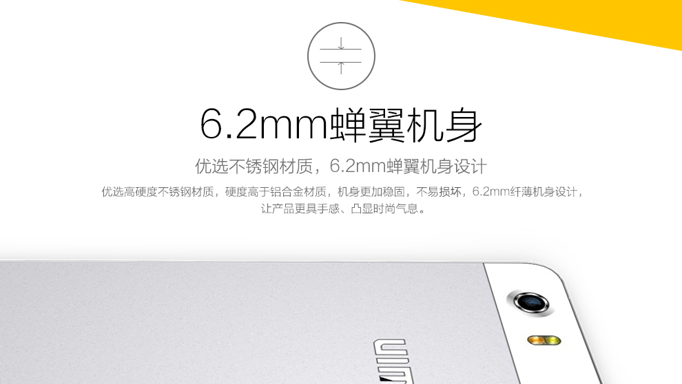 UIMI 优米U6 智能手机 移动联通双4G手机 双卡双待 白色