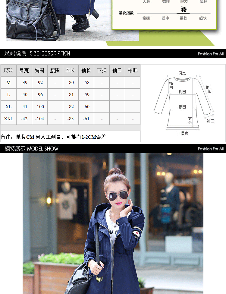 曼舞轻影 风衣 女2015秋款女装外套韩版修身显瘦风衣女1011 藏青 XXL